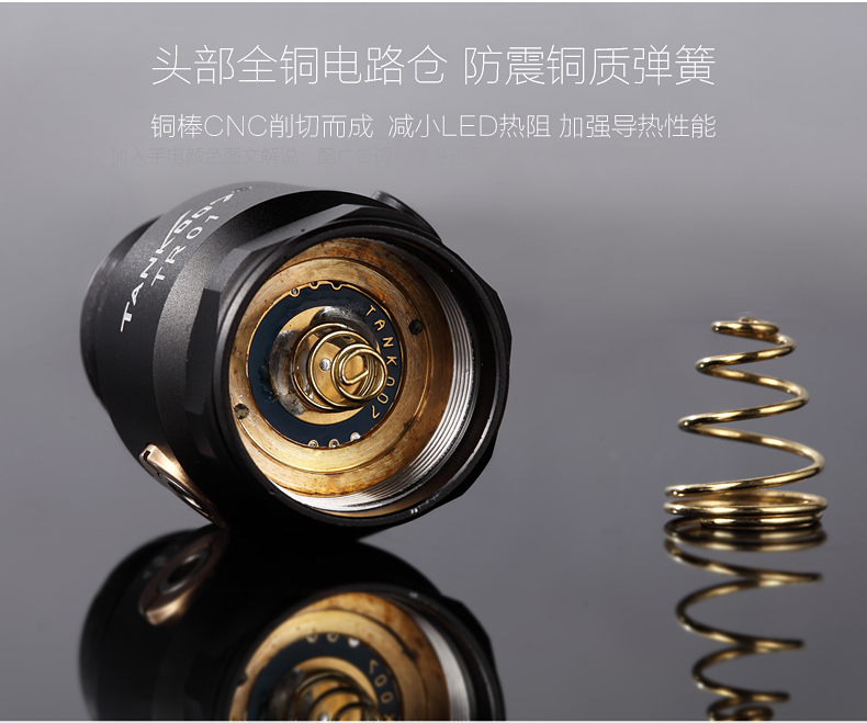 led強光手電筒故障維修方法 led強光手電筒故障維修方法