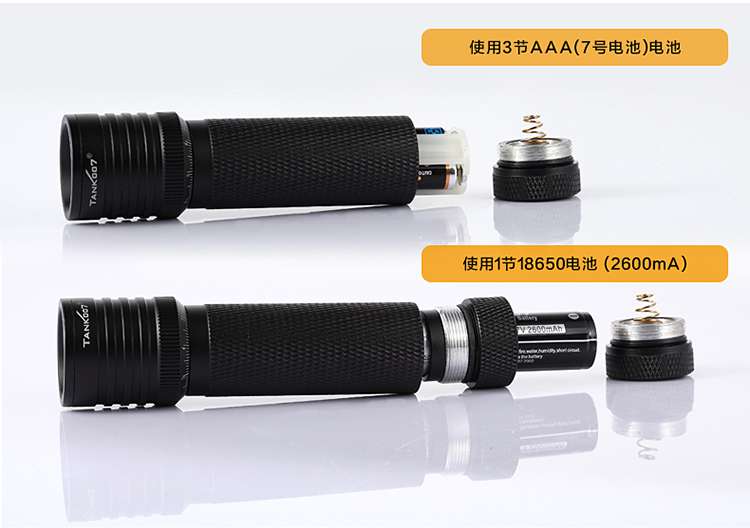 TANK007騎行強光手電筒批發廠家 TANK007騎行強光手電筒批發廠家