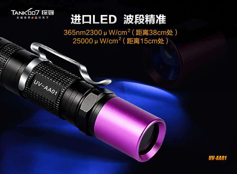 1577525186896881.jpg 手電筒廠家