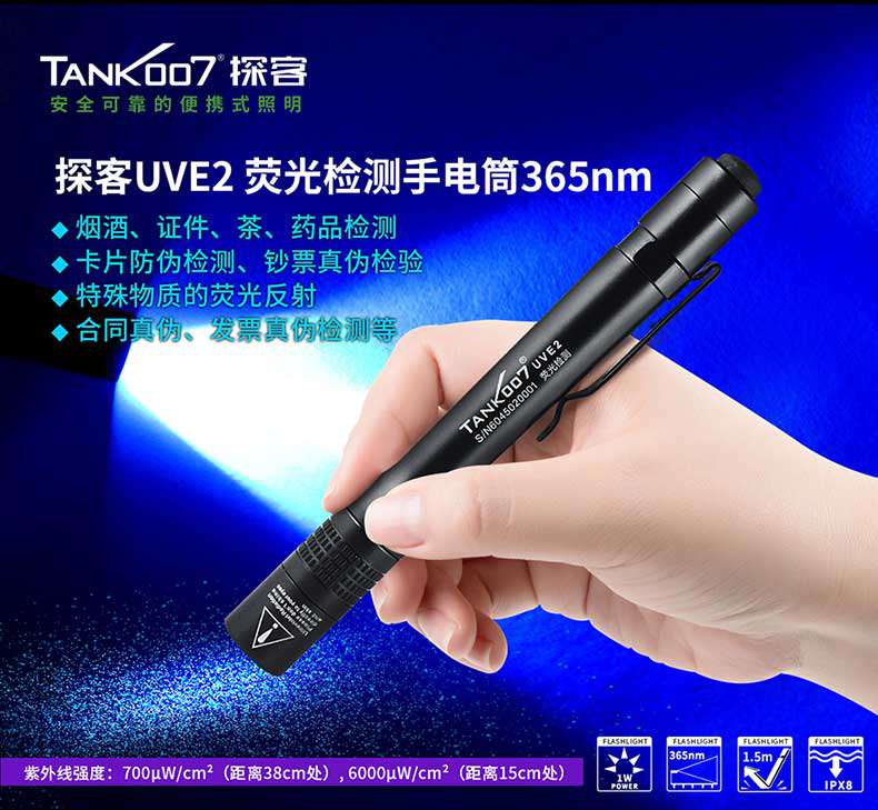 1577525890166576.jpg UVE2中文詳情_(kāi)01.jpg