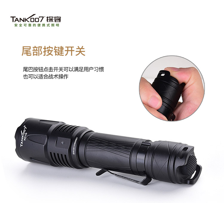 宿營手電筒_戶外戰(zhàn)術手電筒_防身強光手電筒 宿營手電筒_戶外戰(zhàn)術手電筒_防身強光手電筒