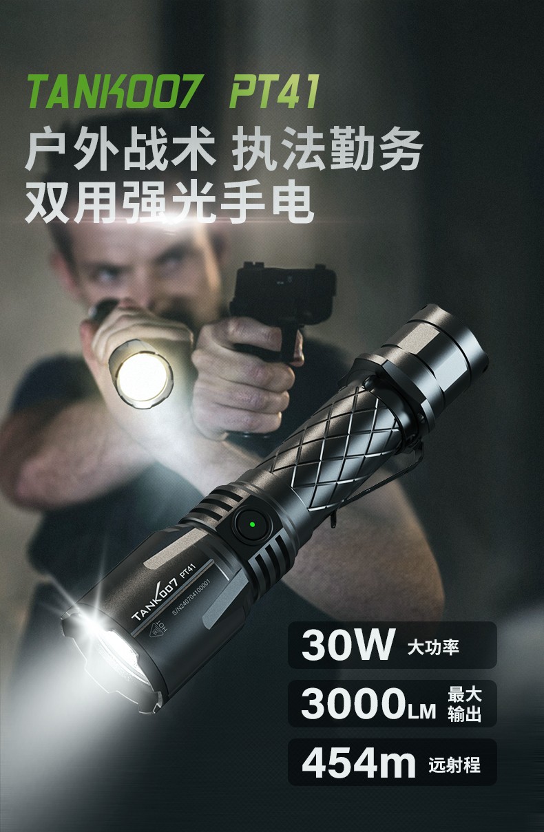 1727596415671175.jpg 手電筒廠家