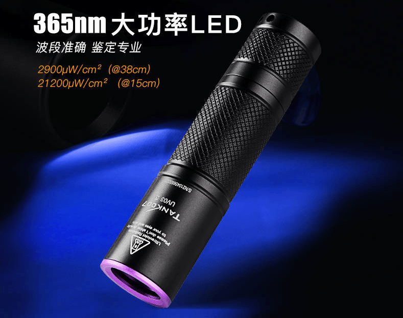 手電筒廠(chǎng)家