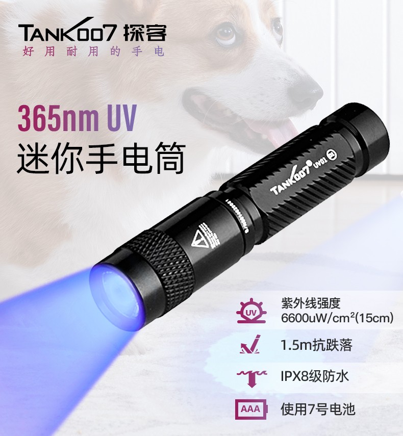 1756260785619418.jpg UV01詳情CN_01.jpg