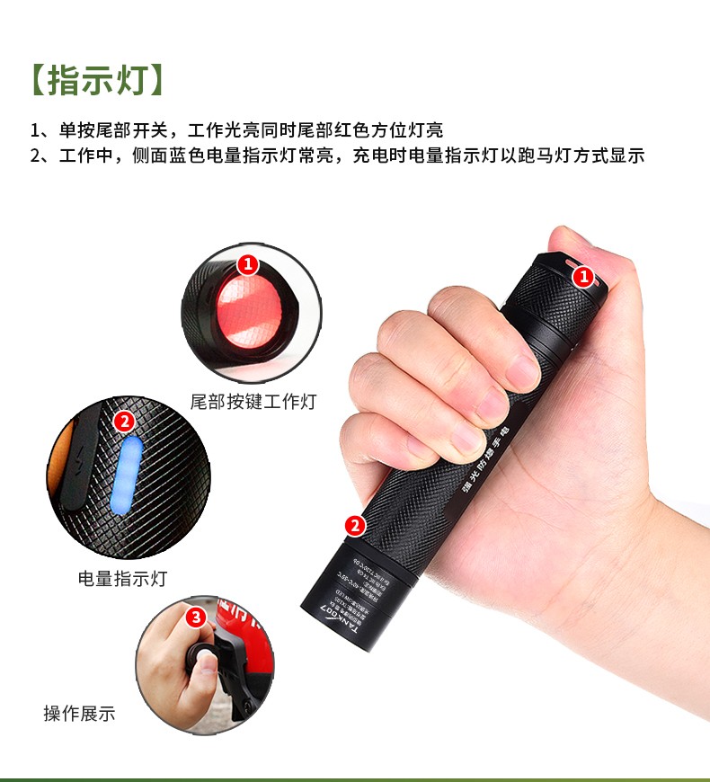 1760690510152693.jpg TX105詳情_03.jpg