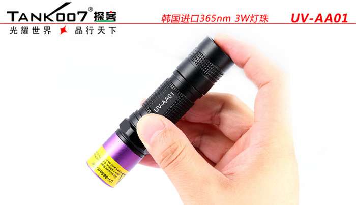 一直很任性，從未被超越，TANK007手電免費贈送活動開始啦